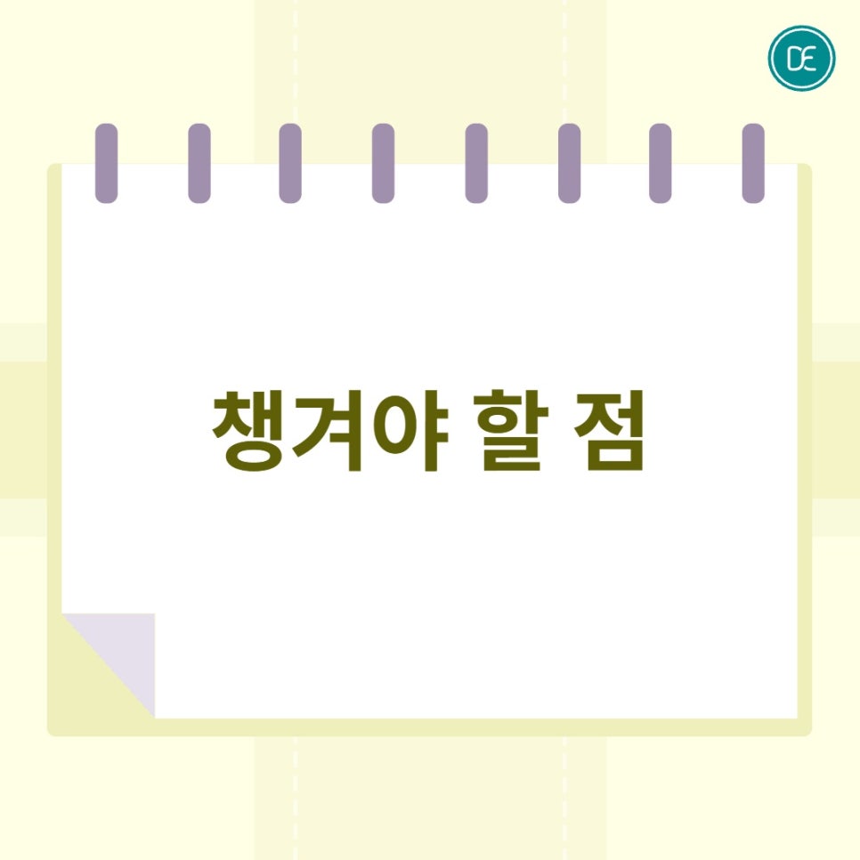 고덕 아쿠아필 3단계 진행 방식 알아보기 관련 이미지 4