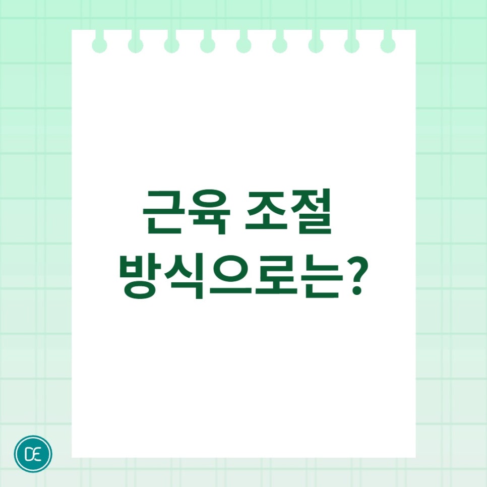 시흥 자갈턱보톡스 울퉁불퉁한 턱 라인이 고민된다면? 관련 이미지 2