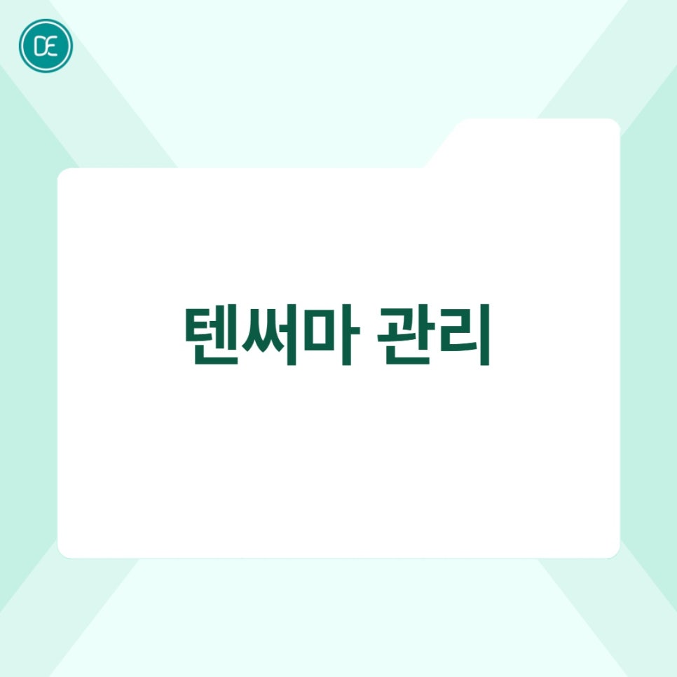 장항동 텐써마 고주파 에너지 관련 이미지 2