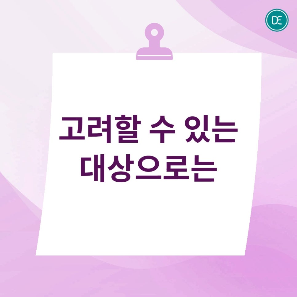 일산올리지오 자연스럽게 탄력을 키우는 원리 관련 이미지 3