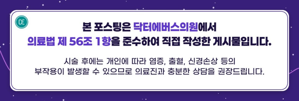 인계동 텐써마 탄력 케어 솔루션 관련 이미지 5