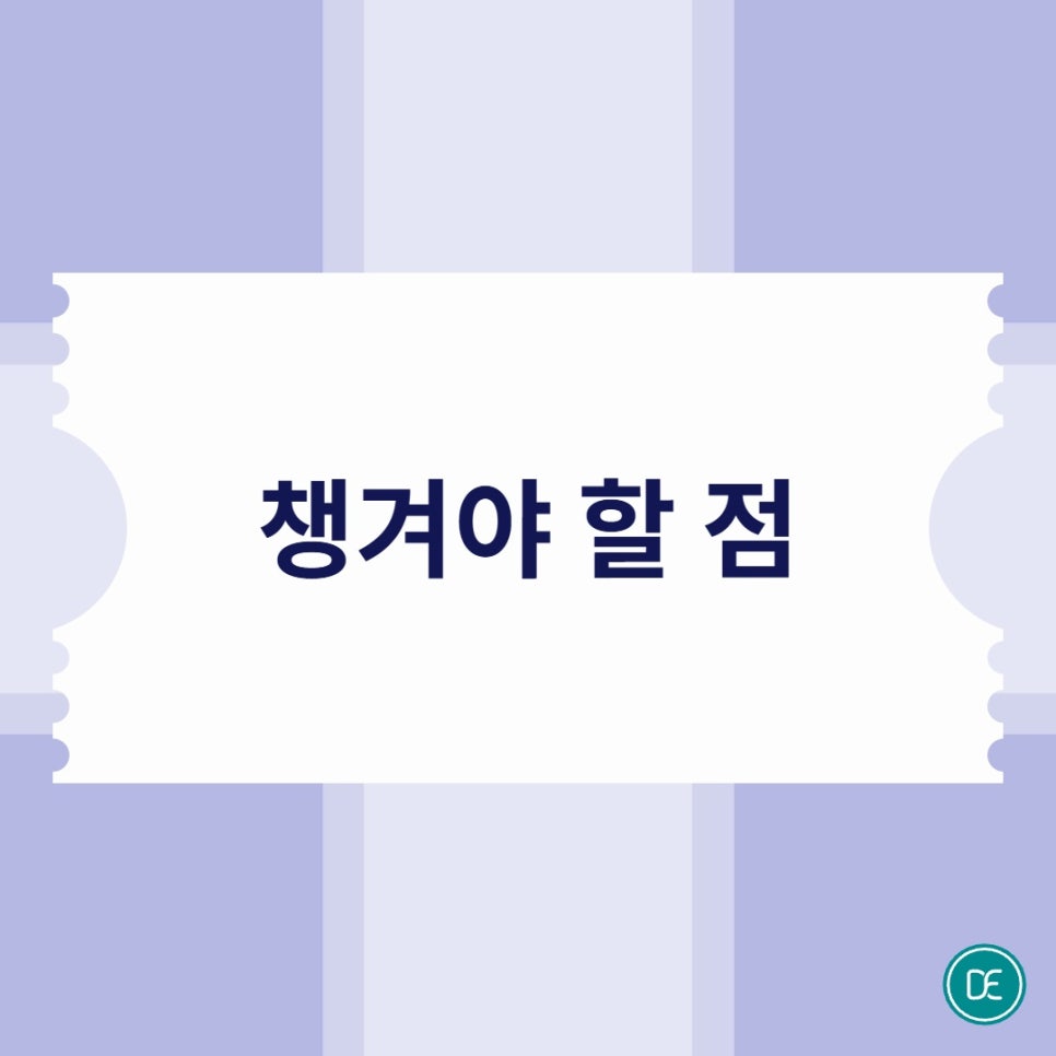 정발산역 지방분해주사 팔뚝 및 종아리 지방 고민이라면 확인하세요 관련 이미지 3