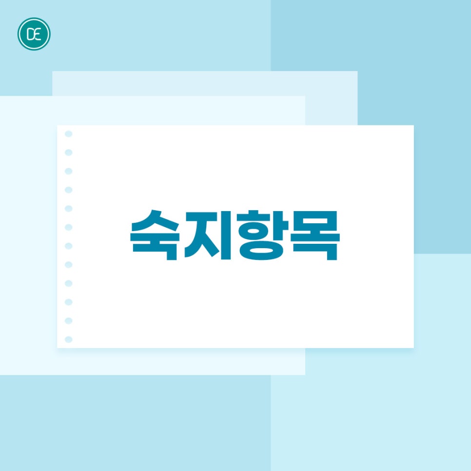 부천 라라필 각질 피지 정돈 관련 이미지 4