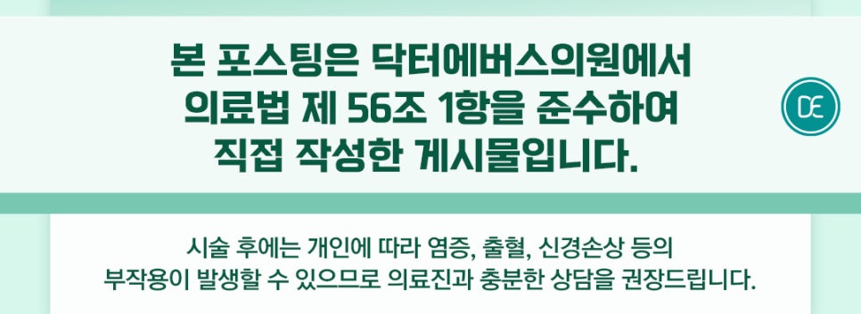 정발산 올리지오 구김살 해소 관련 이미지 5