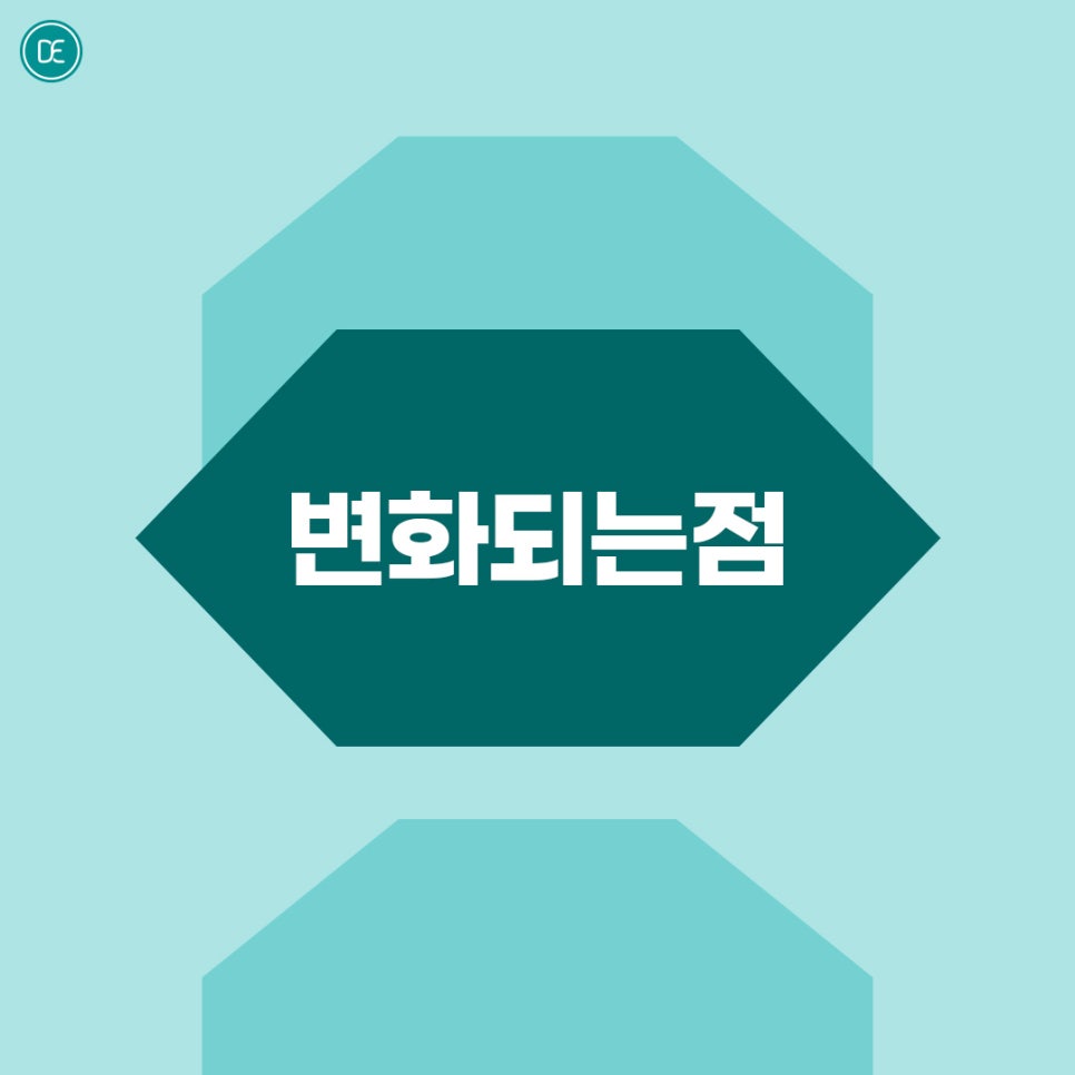 정발산 온다 리프팅 주기 효과 관련 이미지 3