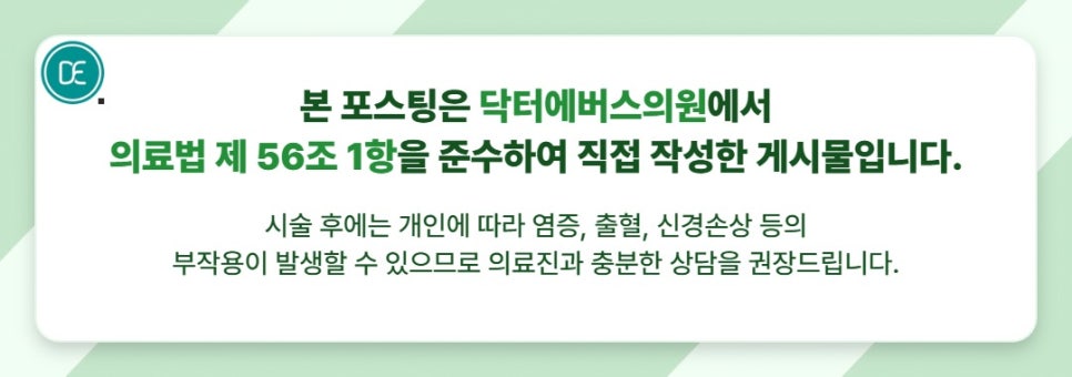 잠실 온다리프팅, 심부볼 처짐이 신경 쓰이기 시작했다면 관련 이미지 5