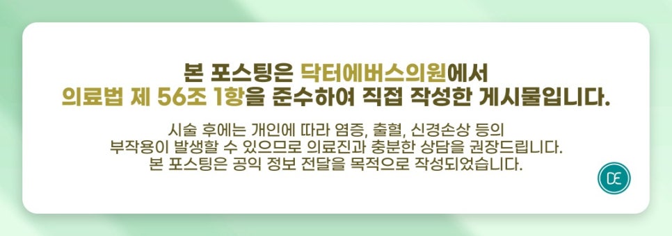 부산서면 텐쎄라 유지기간 및 관리 방법 알아보기 관련 이미지 5