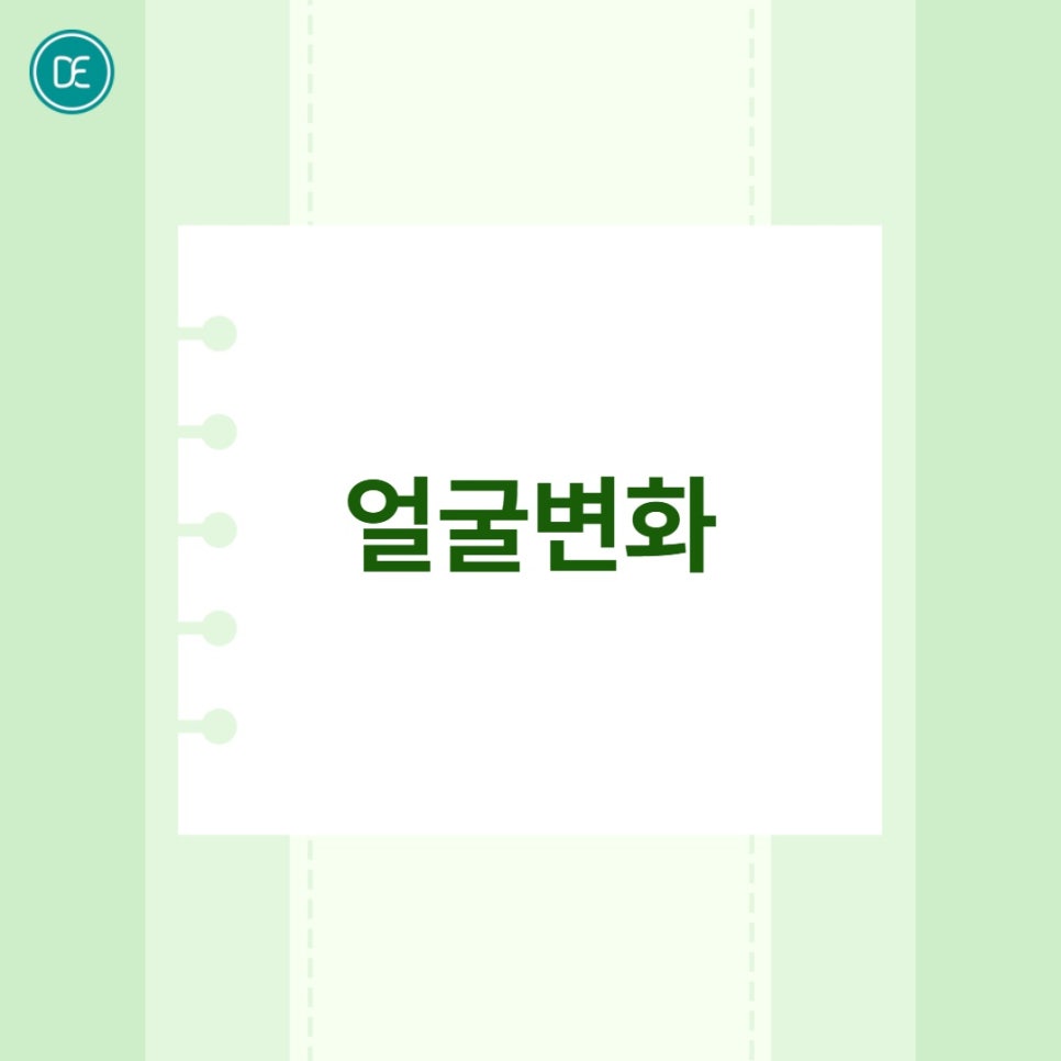 정발산 리쥬란 HB 탄력 보습 관리 관련 이미지 3