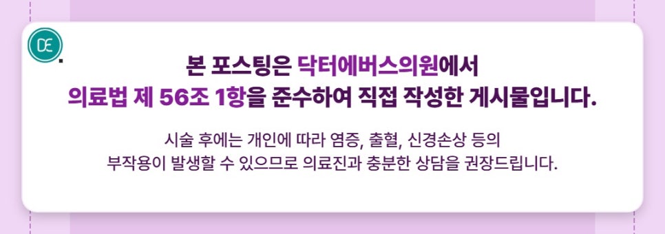 화성 입술필러, 도전하기 전 꼭 알아야 할 것 관련 이미지 5