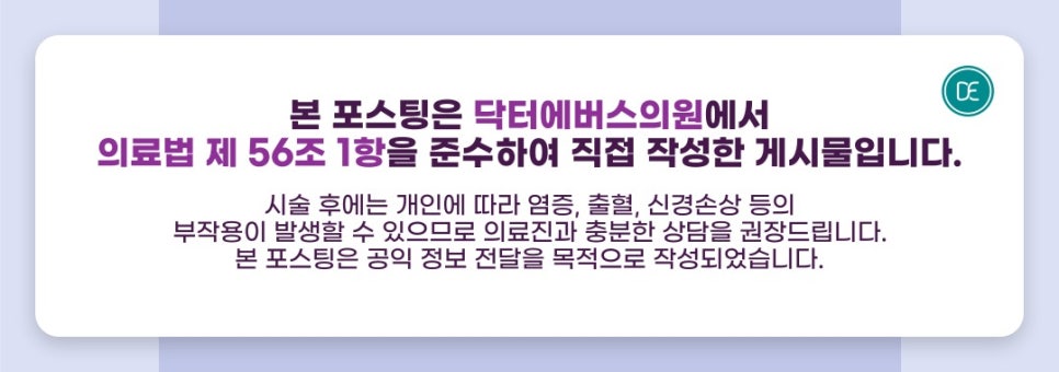 판교역 볼뉴머 유지기간 얼마나 되는지 궁금하다면? 관련 이미지 5