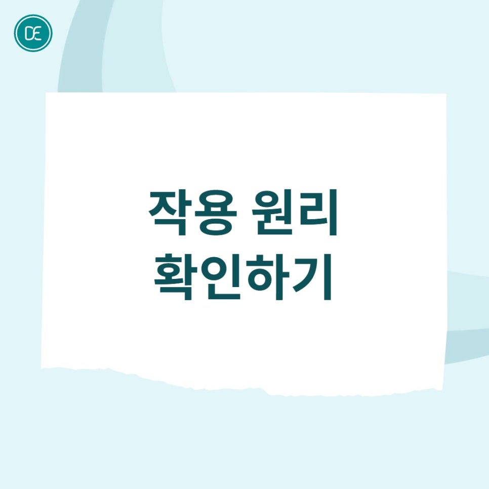 발산역 울쎄라 원리 및 관리 방법 상세하게 알아보기 관련 이미지 2