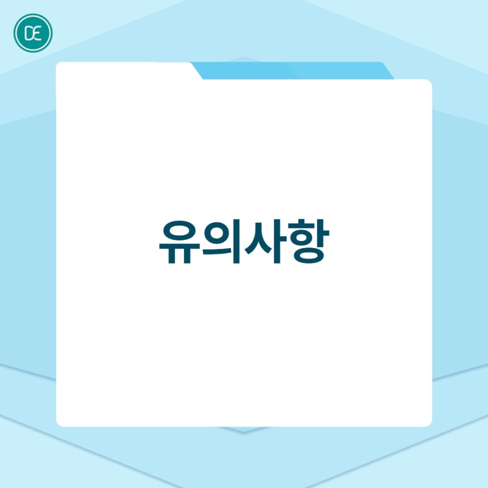 부평 윤곽관리 사각턱 보톡스 관련 이미지 4