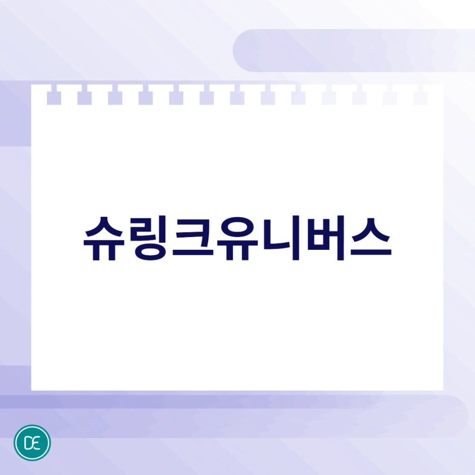 부천 슈링크 시간, 다양한 카트리지 팁 상세 정보 관련 이미지 1