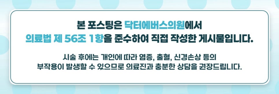 동대문 지방분해주사 팔뚝에 받으면 멍들까? 관련 이미지 5