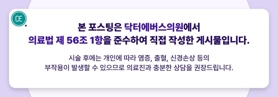 목동 인모드바디, 팔뚝살만 안 빠진다면? 관련 이미지 5