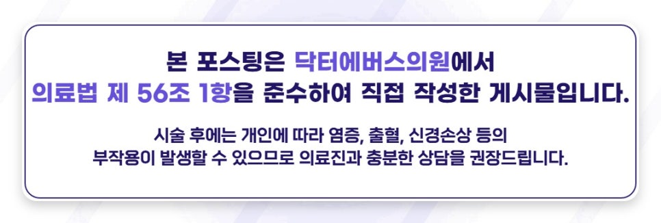 천호동 올리지오 팔자주름 효과 언제부터? 관련 이미지 5