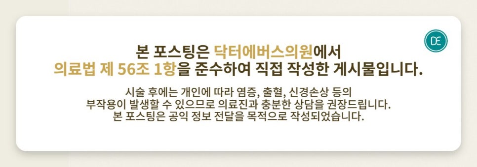 마곡 아쿠아필 3제 모공 속 피지 정리하는 법 관련 이미지 6