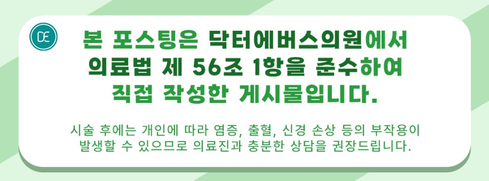 청라 입술필러 볼륨 형성 케어 관련 이미지 5