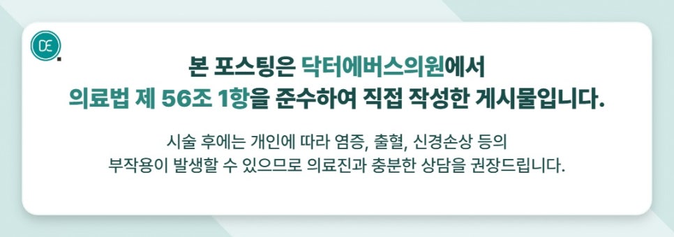 하남 아쿠아필, 환절기마다 모공이 막히고 피부가 칙칙해진다면? 관련 이미지 5