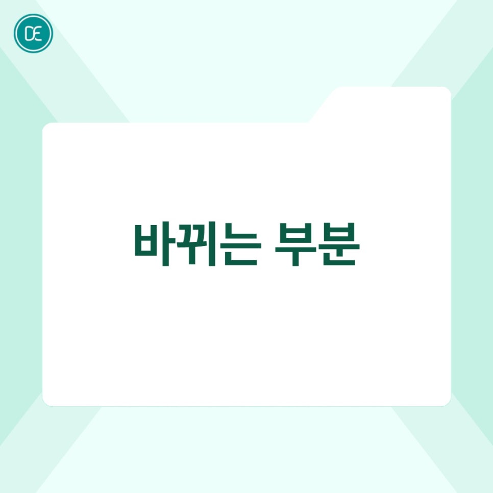 장항동 텐써마 고주파 에너지 관련 이미지 3