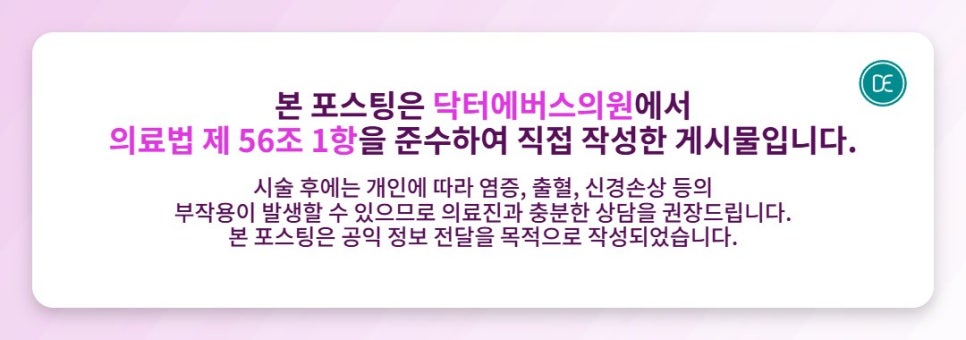 판교역 포텐자 탄력에 도움을 줄 수 있는 원리 확인하기 관련 이미지 5