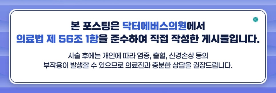 구월동 코필러 낮은코 매부리코 개선 관련 이미지 5