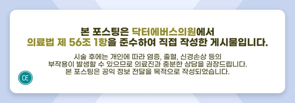 광주피코토닝 유지기간과 원리 상세하게 알아보기 관련 이미지 5