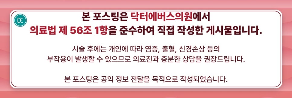 불당동 콜라겐부스터 쥬베룩볼륨 1차 3차 변화 관련 이미지 5