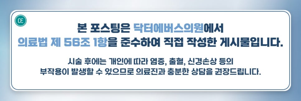 압구정로데오역 써마지 노화 예방 관련 이미지 5