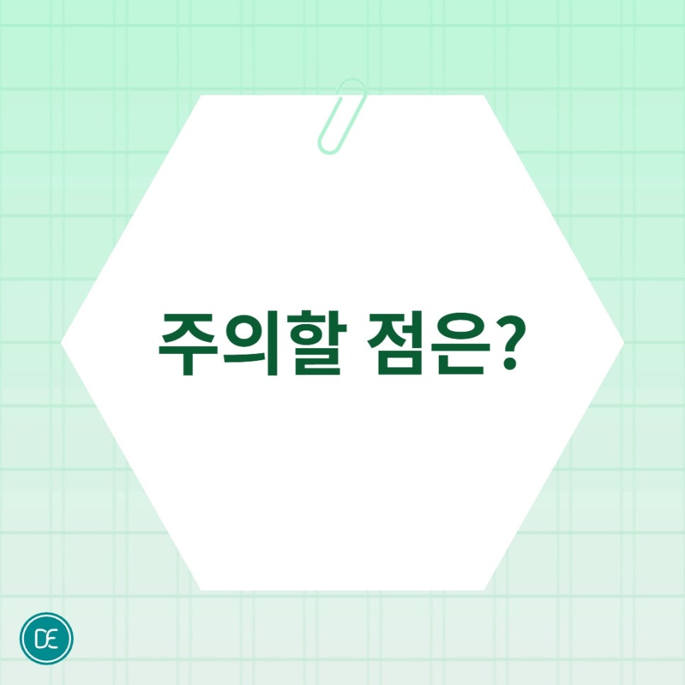 시흥 자갈턱보톡스 울퉁불퉁한 턱 라인이 고민된다면? 관련 이미지 4
