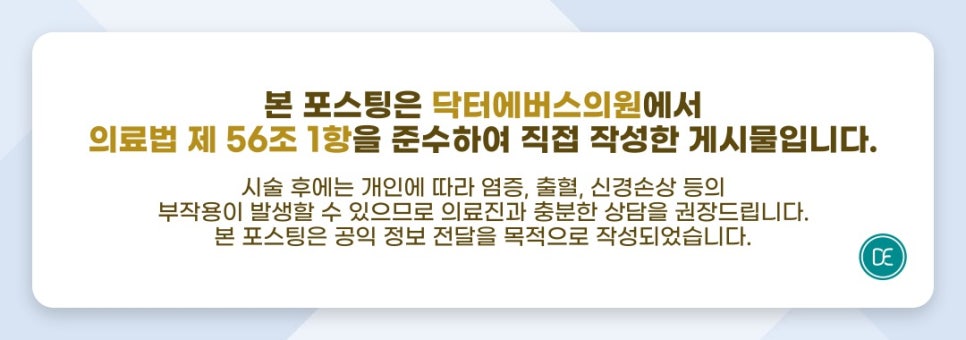 성수 목주름 필러, 선명한 가로선이 나이 들어 보일 때 관련 이미지 5