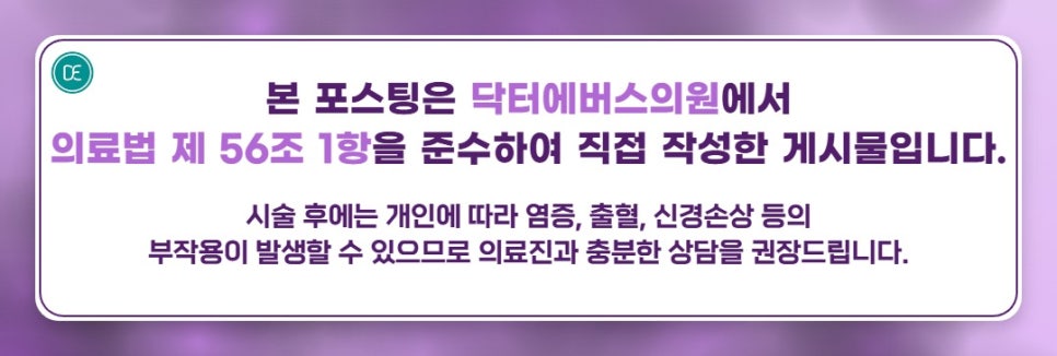 성수 온다 리프팅 얼굴 라인 정리 관련 이미지 5