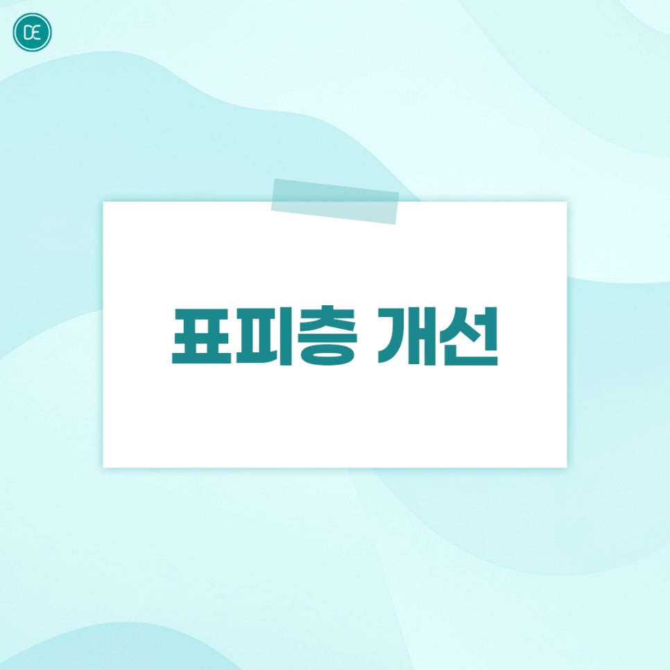 강서구 볼뉴머 얼굴 타이트닝 뜻 원리 관련 이미지 1