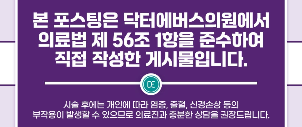 성수역 코필러 인상의 변화 관련 이미지 5