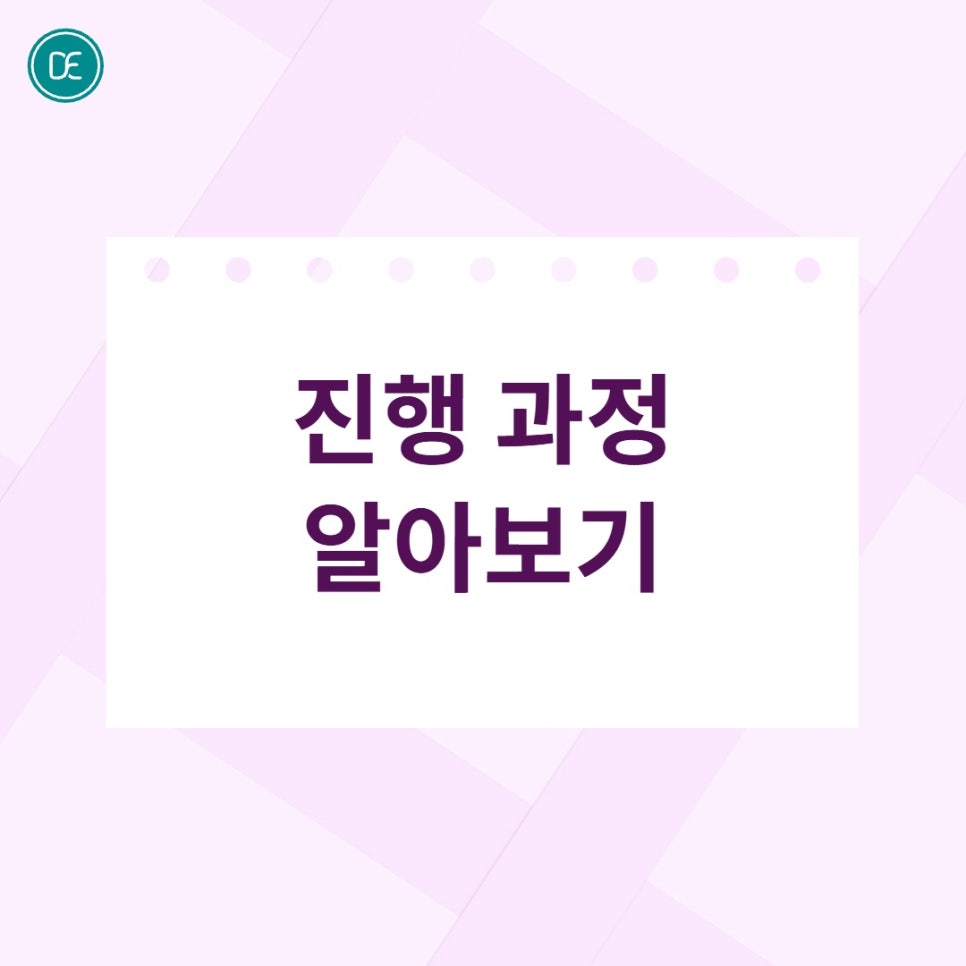 동탄역 입술필러 유지 기간 및 생활 속 관리 방법 관련 이미지 2