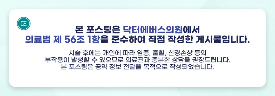 명동 피코슈어 원리, 기미와 잡티 없는 말끔한 스킨을 원한다면? 관련 이미지 5