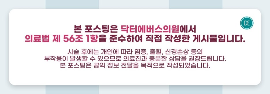 분당구 피코토닝 색소침착 기미 관리 찾는다면 관련 이미지 5