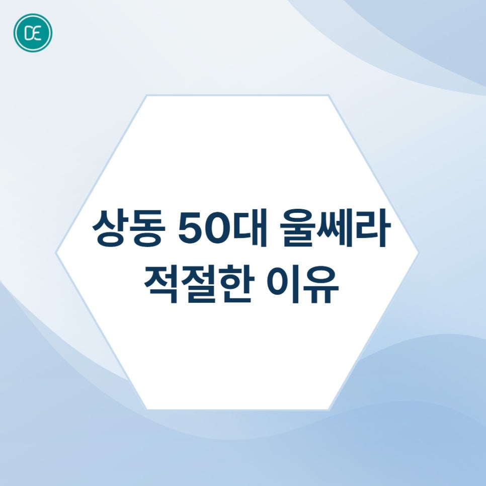 상동 50대 울쎄라 엄마 리프팅 찾는다면 관련 이미지 3