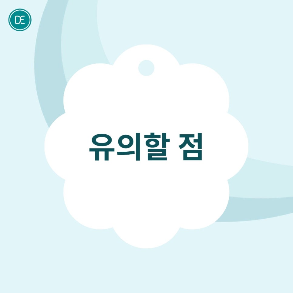 발산역 울쎄라 원리 및 관리 방법 상세하게 알아보기 관련 이미지 4
