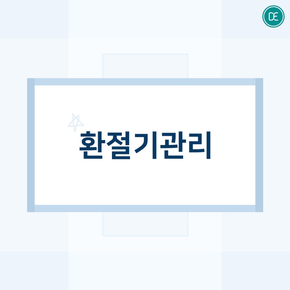 신중동 리즈네 스킨부스터 효과 관련 이미지 1