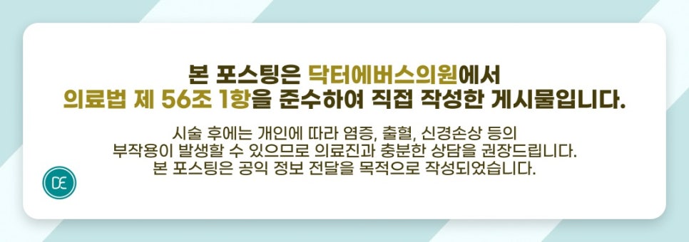 미사역 아쿠아필, 피지와 각질 관리가 필요하다면 관련 이미지 5