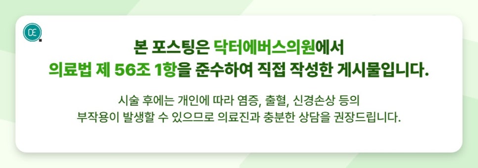 선릉역 덴서티 효과 제대로 받는 방법? 관련 이미지 5