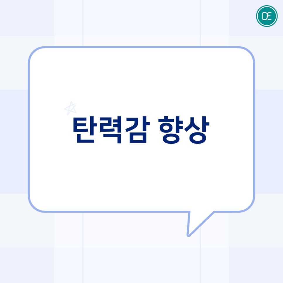 정발산 리프팅 덴서티 코옆주름 볼탄력 개선 관련 이미지 1