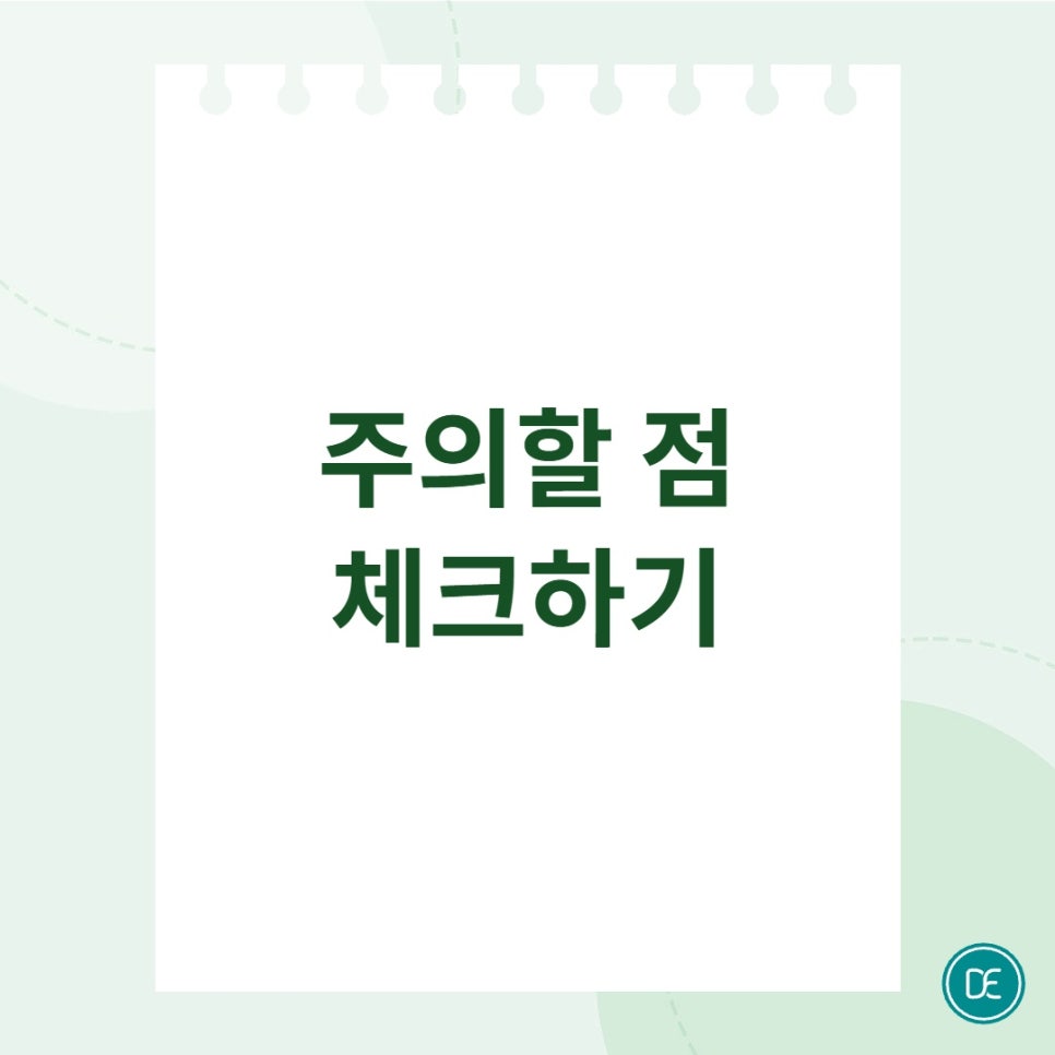 동탄구 미간보톡스 유지기간 얼마나 되는지 알아보기 관련 이미지 4