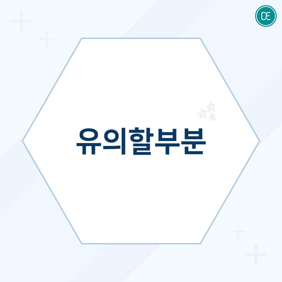 신중동 리즈네 스킨부스터 효과 관련 이미지 4