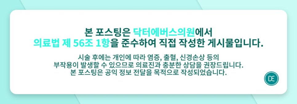 부천아쿠아필 피지와 각질을 함께 관리하는 방법 관련 이미지 5