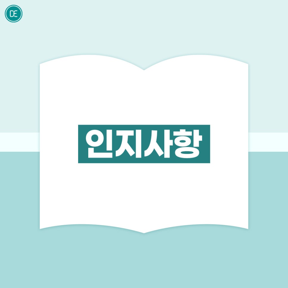일산 물광주사 릴리이드M 효력 관련 이미지 4