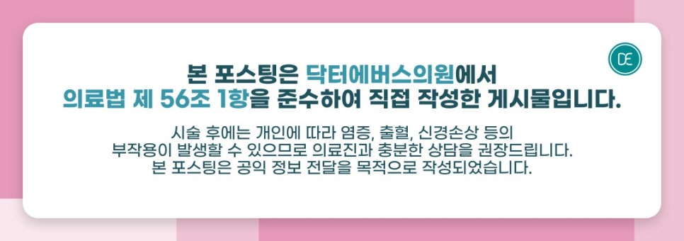 안산 레디어스 원리, 콜라겐을 형성하는 과정으로는 관련 이미지 5
