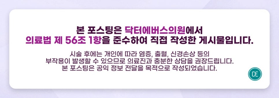 강동역 리즈네 유지기간 확인하기 관련 이미지 5