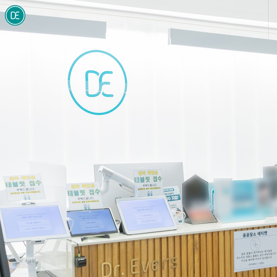 상계동 이마필러 볼륨 입체감 형성 관련 이미지 4